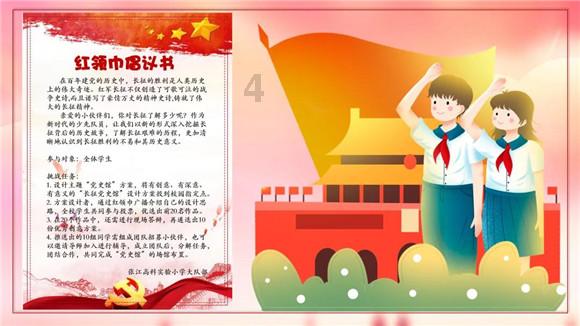 全民烧脑3去广告版